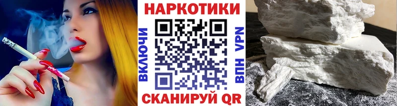 Какие есть наркотики Адыгейск КОКАИН  СОЛЬ  Гашиш  Бошки Шишки  KRAKEN как зайти  Меф 