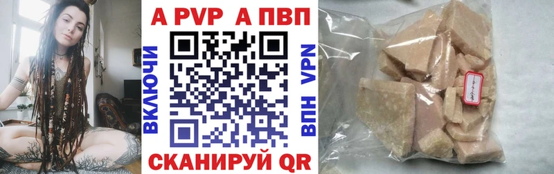 OMG ONION  Адыгейск  Alpha PVP Соль 