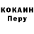 A-PVP кристаллы Azid J