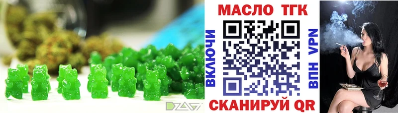 закладки  Адыгейск  Печенье с ТГК конопля 