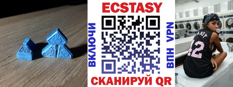 Ecstasy Дубай  Адыгейск 