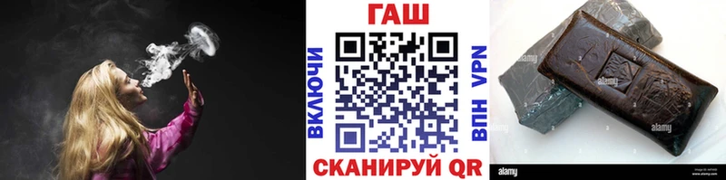 Гашиш Cannabis  Адыгейск 
