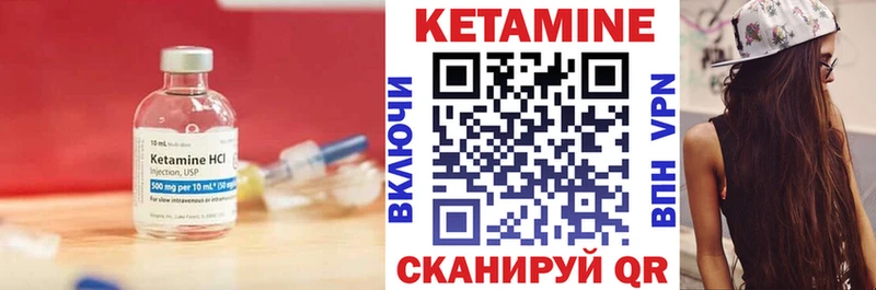 Кетамин ketamine  купить наркотики сайты  Адыгейск 