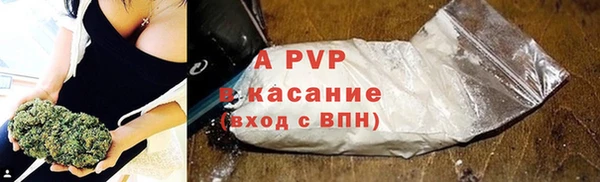 a pvp Абдулино