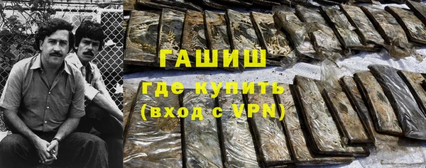 мяу мяу мука Абаза