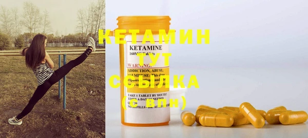 амф Абинск