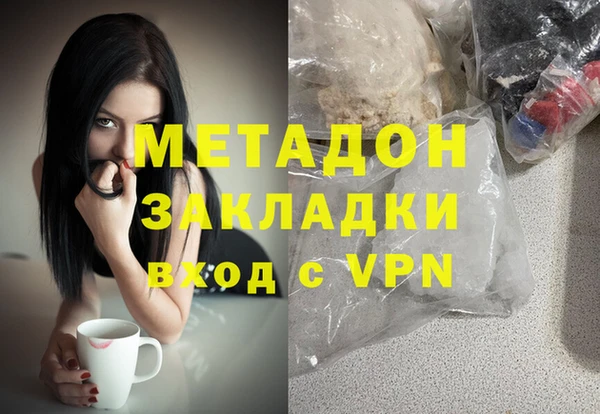 мяу мяу мука Абаза