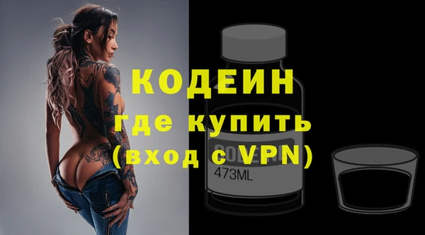 амф Абинск