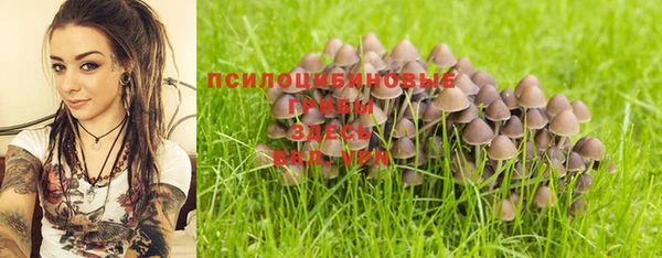 кокаин VHQ Новозыбков