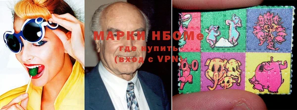 мяу мяу мука Абаза
