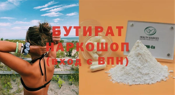 амф Абинск