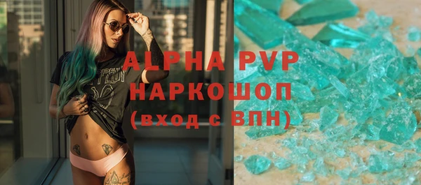 мдма Новокубанск