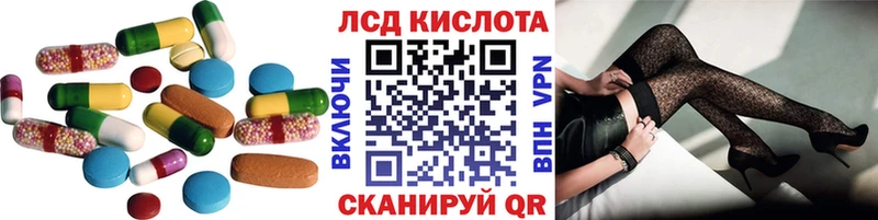LSD-25 экстази кислота  блэк спрут tor  Адыгейск 