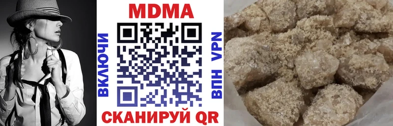 МДМА Molly  купить закладку  Адыгейск 