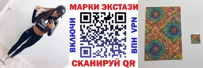 Марки 25I-NBOMe 1500мкг  магазин    Адыгейск 